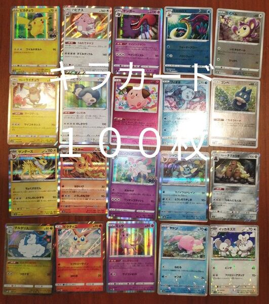 ポケカ まとめ セット