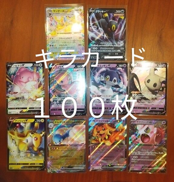 ポケカ まとめ セット