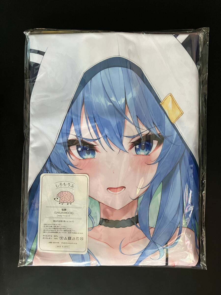 2025年最新】Yahoo!オークション -星街すいせい 抱き枕の中古品