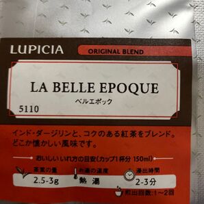 【ルピシア】5110 ベルエポック 50g