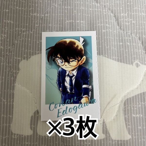 名探偵コナン サンデーGX 5月号 チェキ風カード チェキ 江戸川コナン コナン