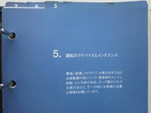 消費税不要♪ ＢＭＷ フォルクスワーゲン バインダー 車検証 ケース メンテナンスノート　取扱説明書 サービスネットワーク　整備記録_画像7