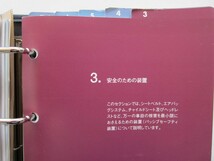 消費税不要♪ ＢＭＷ フォルクスワーゲン バインダー 車検証 ケース メンテナンスノート　取扱説明書 サービスネットワーク　整備記録_画像5