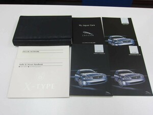  beautiful goods! consumption tax un- necessary Jaguar X type owner manual case set year tenth . beautiful condition. JJM 17