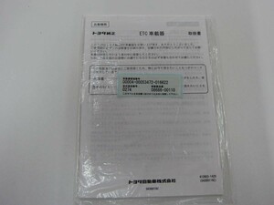 消費税不要♪　トヨタ　純正　ＥＴＣ　車載器　取扱書　機器 保証書　08686　-　00110　0274　TOYOTA