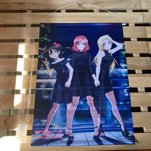 即購入OK!即発送!ラブライブ! BiBi アニメイト購入特典 B2タペストリー