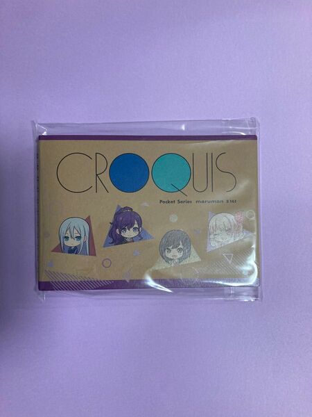 クロッキー帳 ニーゴ QROQUIS プロセカ スケッチブック