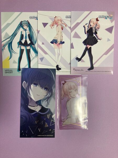 プロセカ クリアしおり ブロマイド まとめ売り 暁山瑞希 朝比奈まふゆ 初音ミク プロジェクトセカイ
