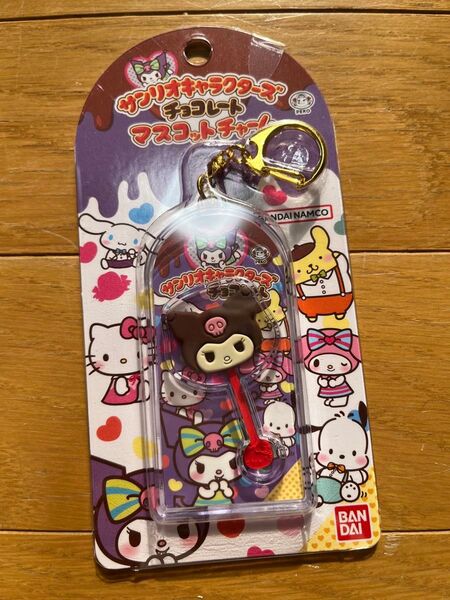 ★クロミちゃん★サンリオキャラクターズ チョコレート マスコット チャーム★Sanrio★サンリオ★クロミ★KUROMI★