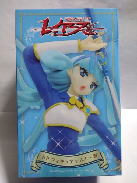 魔法騎士レイアース SP フィギュア Vol.1 海 未開封品