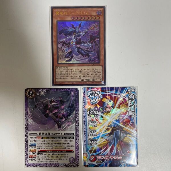 Vジャンプ 2022年10月特大号 限定付録カード 遊戯王OCG DQ勇者アバン