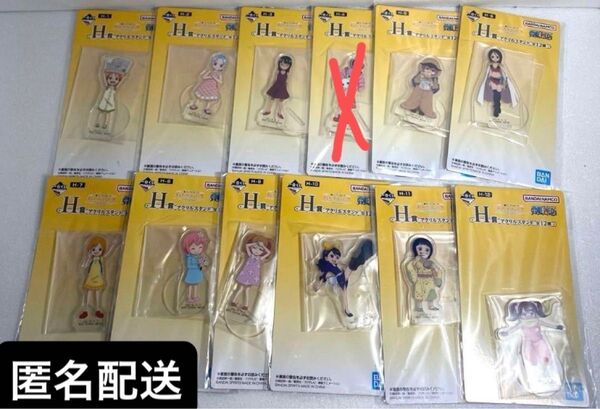 ワンピース 一番くじ H賞 アクリルスタンド 11種 セミコンプセット セミコンプリート
