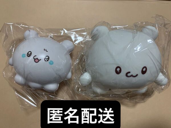 らぶいーず すもっぴ すくいーず マスコット ソフビフィギュア 新品未開封品①
