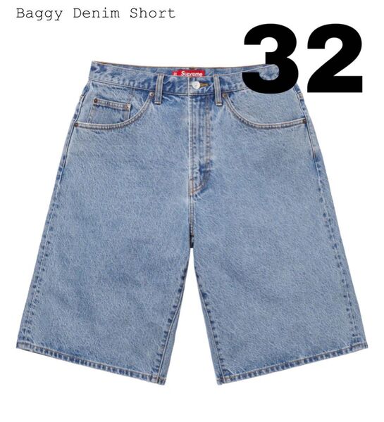 Supreme Baggy Denim Short "Washed Indigo"