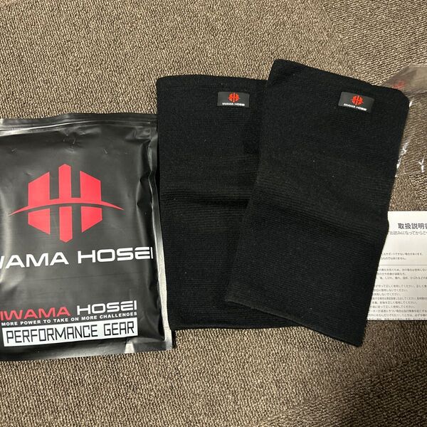 IWAMA HOSEI 岩間縫製 膝サポーター M