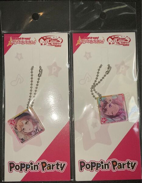 バンドリ展 アクリルキーホルダー 戸山香澄 市ヶ谷有咲