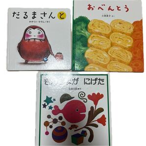 絵本セット 4冊 だるまさんと だるまさんが
