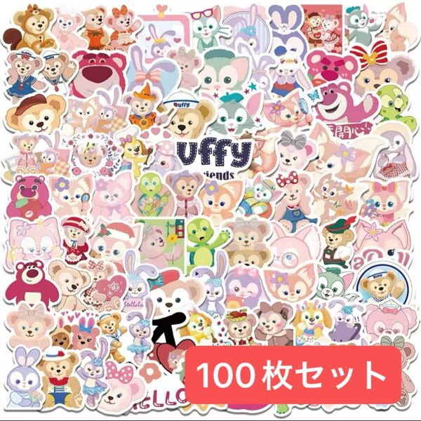 ダッフィー シェリーメイ フレンズ ディズニー ステッカー シール まとめ売り 100枚