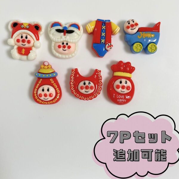 アンパンマン デコパ デコレーションパーツ レジン セット