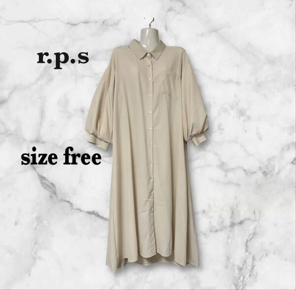 《W7》未使用 r.p.s 薄いベージュのシャツワンピース ロング 袖ふんわり可愛い フリーサイズ