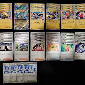 ポケモンカード バトルパートナーズ ナンジャモのポケモン