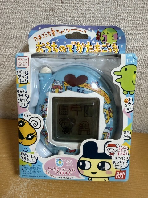 Yahoo!オークション -おうちのでかたまごっち(たまごっち)の落札 Yahoo!オークション -おうちのでかたまごっち(たまごっち)の落札