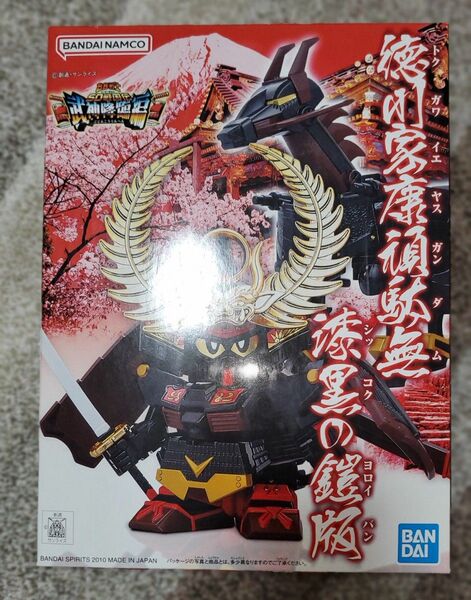 【箱美品未使用品】SDガンダム 戦国伝 武神降臨編 BB戦士 徳川家康頑駄無 漆黒の鎧版