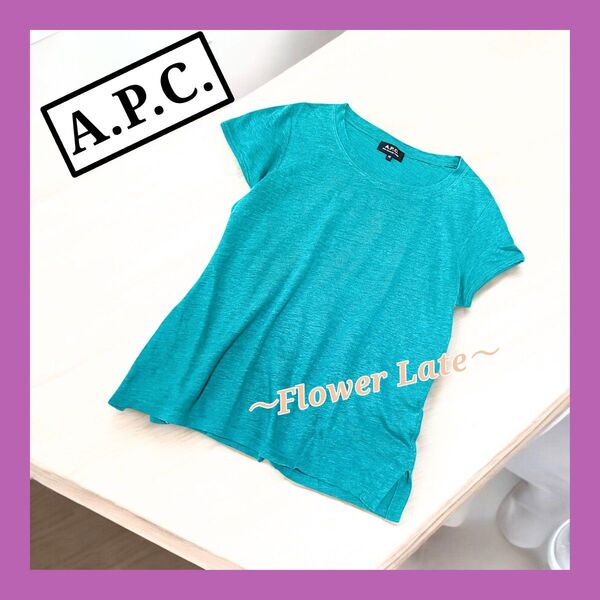 A.P.C. アーペーセー リネン100% 日本製 半袖Tシャツ XS