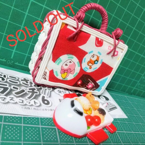 おこさまランチマスコット6 ランチBOX ミニチュア ハンドメイド セット①