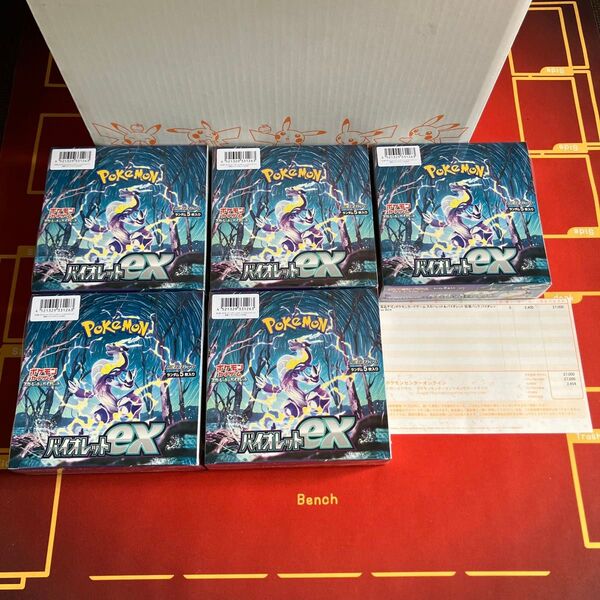 ポケモンカードゲーム バイオレットex BOX シュリンク付き 5BOX