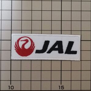 【数量限定】 JAL 日本航空 ワッペン アイロンプリント タグ ゴルフ キャップ ポロシャツ アパレル バックANA 03p