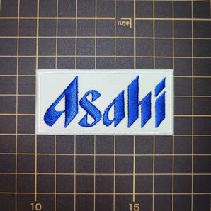 【数量限定】 アサヒビール ワッペン アイロン プリント タグ ゴルフ キャップ アパレル ポロシャツ ウェア クローブ 15s