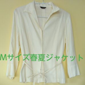 【美品】M 淡いクリーム色 ジャケット リボン付綿100% 春夏物 ホック仕様 薄手 涼しげ 上品 袖にスリット オープンカラー