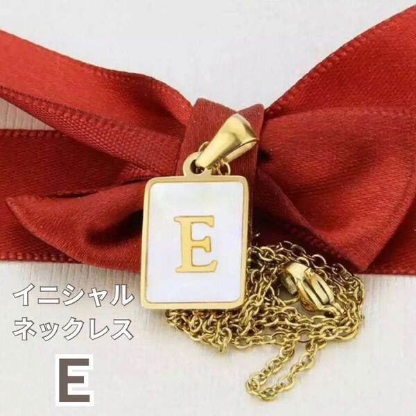 イニシャルネックレス【E】 推し活 推しグッズ アルファベット