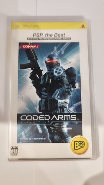 CODED ARMS PSP the Best