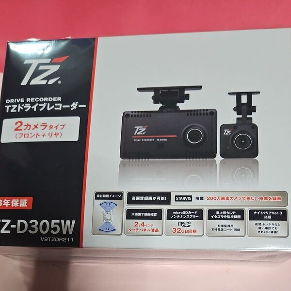 ドライブレコーダーTZ-D305W未開封 前後2カメラ 駐車監視