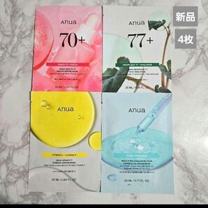アヌア フェイスマスク 4枚