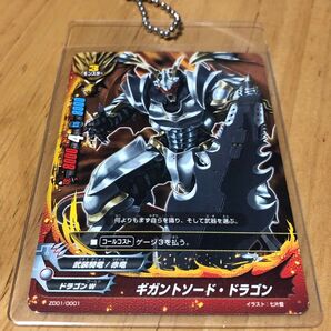 キーホルダー