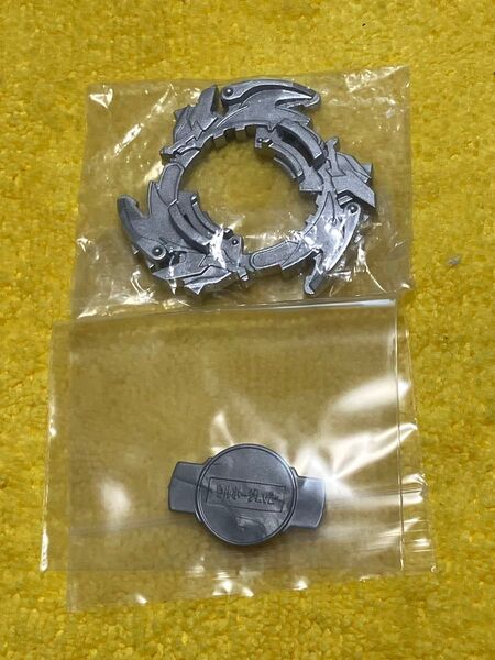 新品 未使用 爆転シュートベイブレード ウルボーク2 アタックリング ビットチップ