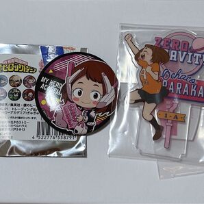 ヒロアカ 麗日お茶子
