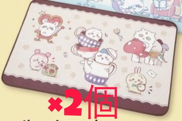 【2個セット】ちいかわ アベイル ルームマット
