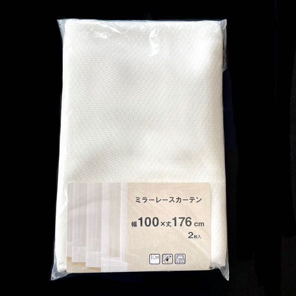 ◇新品◇UV ミラーレースカーテン 100×176cm 2枚入