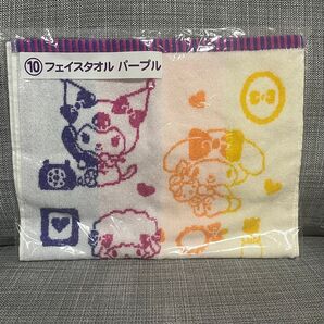 【フェイスタオル】サンリオ Sanrio 当りくじ