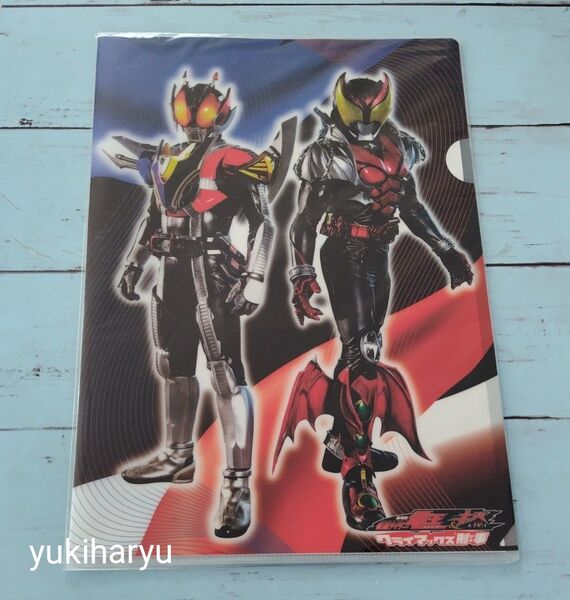 【未使用品】仮面ライダー電王 & 仮面ライダーキバ クライマックス刑事 クリアファイル