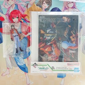 一番くじ ガンダムキュリオス アレルヤハプティズム まとめ売り