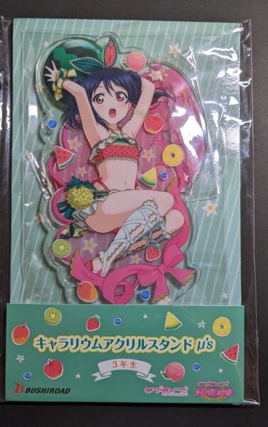 ラブライブ! スクールアイドルフェスティバル 矢澤にこ アクリルスタンド ラブライブ
