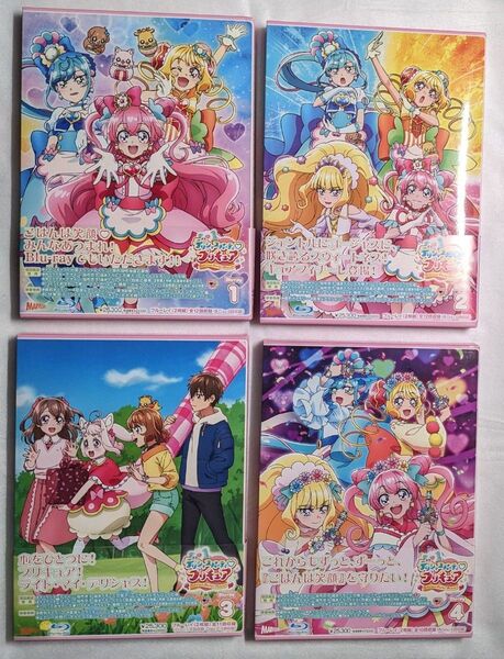 デリシャスパーティプリキュア Blu-ray 全4巻セット ブルーレイ