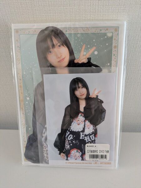 未開封 佐藤優樹 FCイベント DVD 2023 Emerald Planet Xmas クリスマス 生写真付き