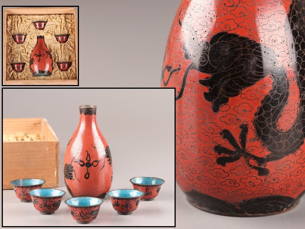 2025年最新】Yahoo!オークション -中国七宝焼(工芸品)の中古品 2025年最新】Yahoo!オークション -中国七宝焼(工芸品)の中古品