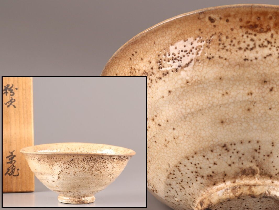 Yahoo!オークション -「李朝 茶碗」(陶芸) (工芸品)の落札相場 Yahoo!オークション -「李朝 茶碗」(陶芸) (工芸品)の落札相場